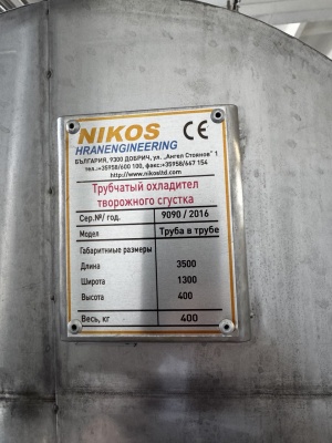 Линия по охлаждению творога Nikos