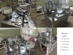 Наполнитель В2-ФНА