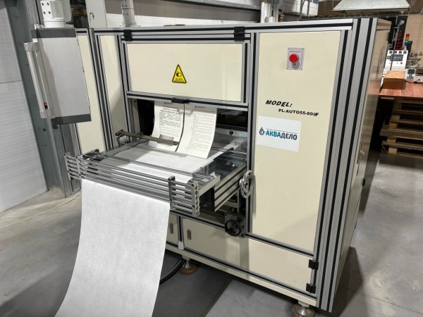 Линия по производству гофрированных картриджей