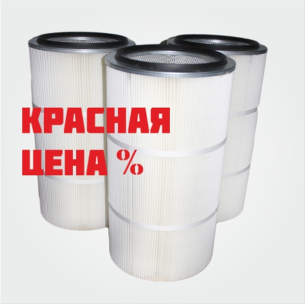 Картридж фильтрующий CART-D12