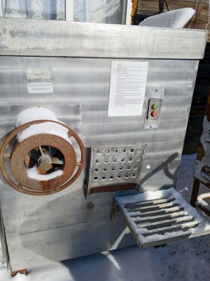 Волчок К7-ФВП 200