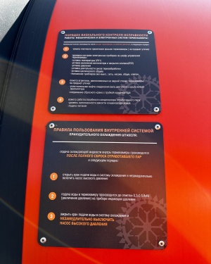 Оборудование для термообработки древесины