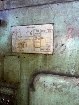 Зубострогальный полуавтомат 5С283 (5А283) для конических колес с прямым зубом