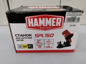 Прибор для заточки цепей Hammer SPL150 новый