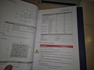 Крышкоделка Casemaker KOLBUS DA 260. 2022 г.в