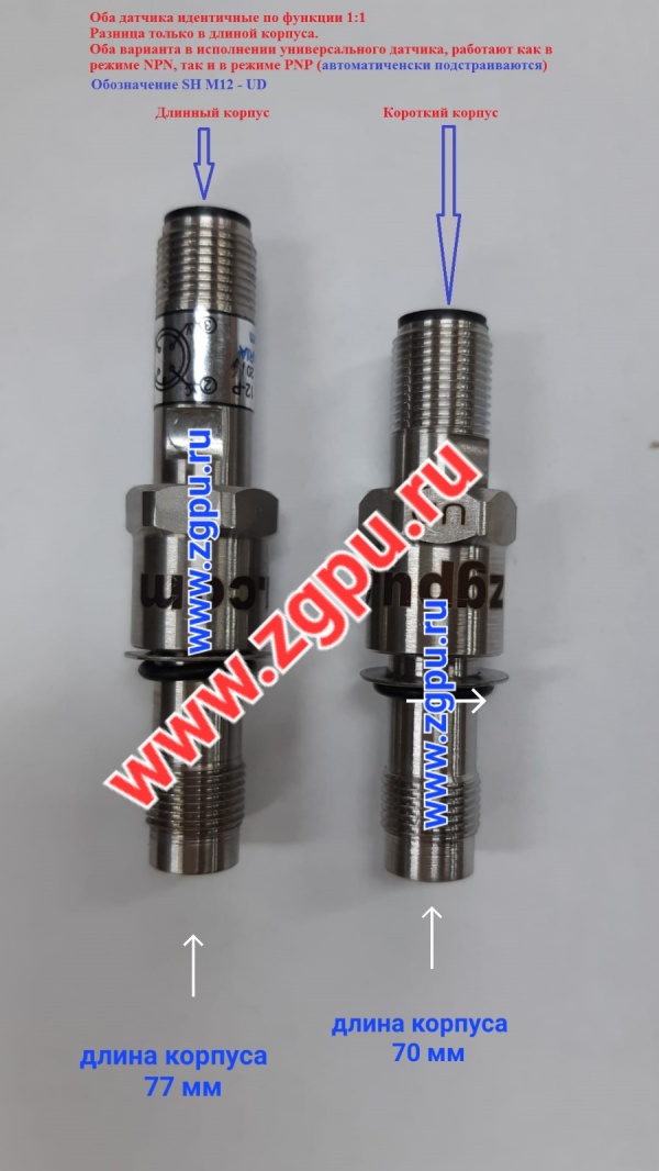 Датчики Холла SH M12 UD