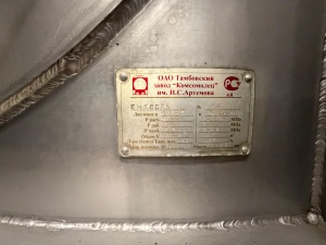 Акратофор 25 куб. м. для игристого вина/шампанского