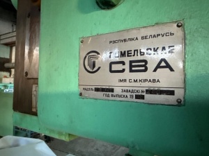 ГД320 — долбежный станок с гидравлическим приводом