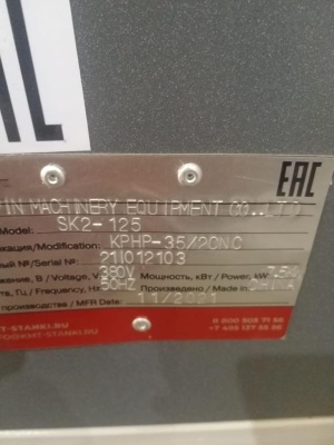 Автоматический пробивной станок с 2 рабочими станциями на 2 инструмента (одновременная пробивка с 2 сторон) KPHP-35/2CNC