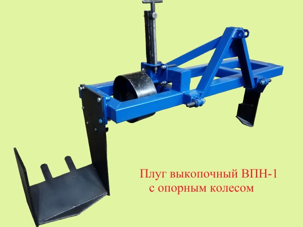 Плуги выкопочные навесные