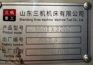 Листогиб с набором форм