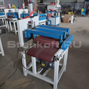 Барабанный шлифовальный станок 400-KS-CX