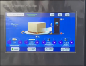 Паллетообмотчик (Паллетоупаковщик, Паллетайзер) INTERPLUS WJ-1650-2.4, 2,4м