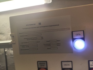 Холодильный агрегат