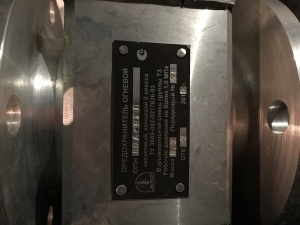 Огнепреградитель ОП-50