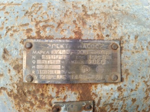 Насос Х250-200-500