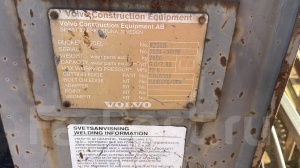 Ковш для фронтального погрузчика Volvo L150/L180