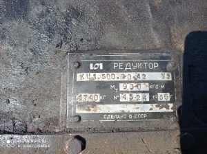 Вальцы РФ 800 490/610 С2 по запчастям