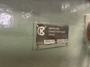 Фрезерный станок ФСШ-1А(К)