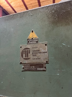 Многопильный станок ЦДК 5-3 (2 шт. в наличии)