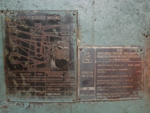 Молот штамповочный паровоздушный МВ 2145 в комплекте с шаботом