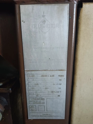 Продажа ТПА: Kuasy 170/55 и Kuasy 170/50