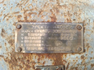 Насос Х250-200-500