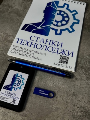 Станок по пошиву перчаток