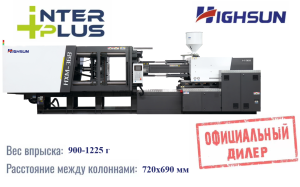 ТПА / Горизонтальный термопластавтомат Highsun(Haixiong) HXM 368