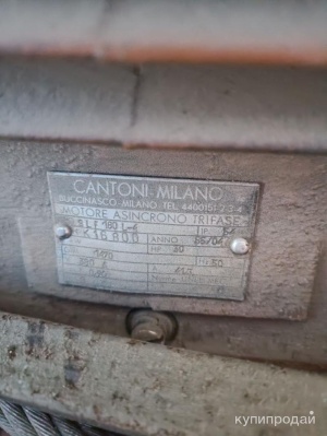 Маслогидростанция Eckers бак 800л