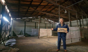 Склад под разбор