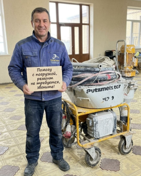 Штукатурная станция Putzmeister MP 25