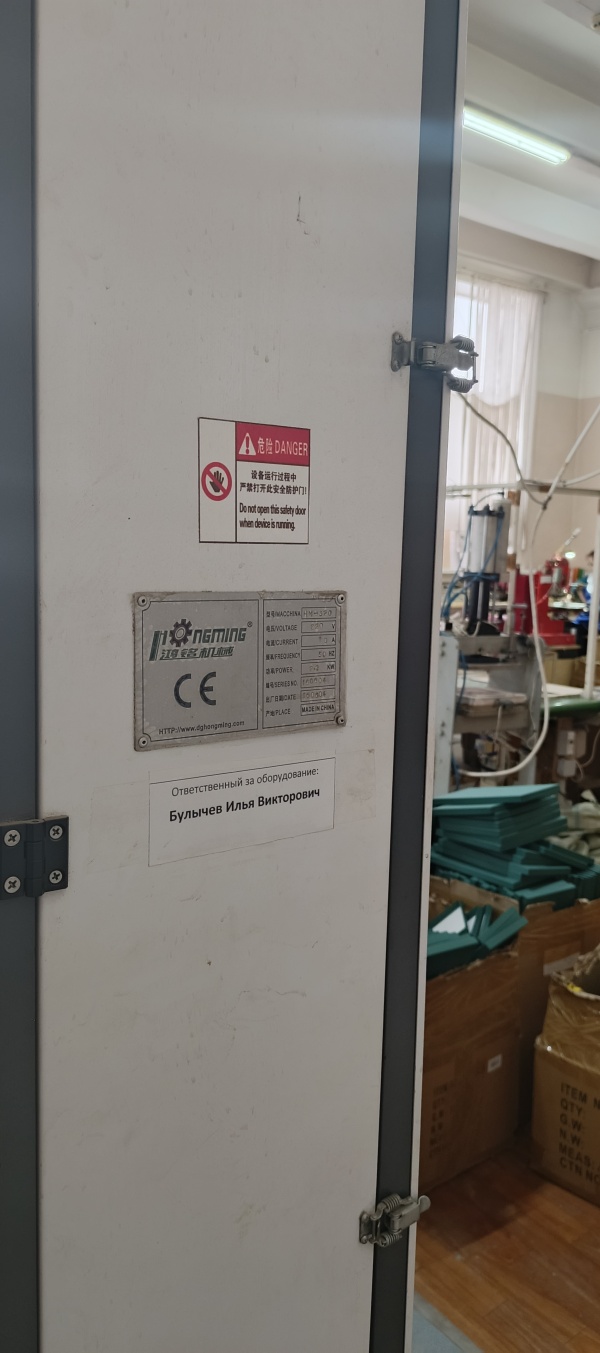 Полуавтоматическая машина для оклейки коробок HM320