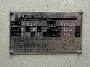 Водо-водяной чиллер