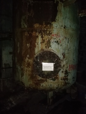 : Оборудование химводоочистки в составе