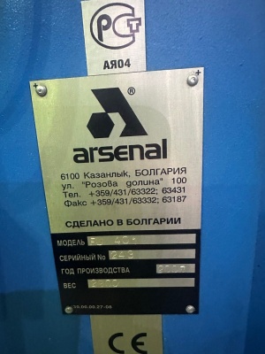 Широкоуниверсальный фрезерный станок, новый (аналог 6т83ш), FU 401 2007 г.в