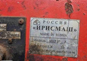 Станок для снятия брони кабеля мкр 03