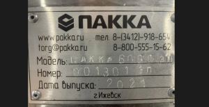 Этикетировочная машина пакка-6000эп