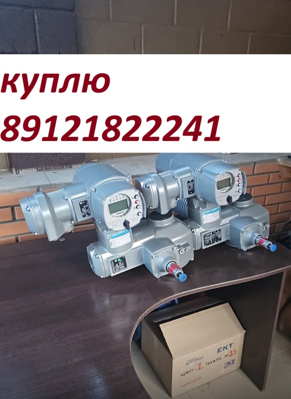 электропривода марки Электроприводы AUMA SG 04.3, SG 05.1, SG 07.1, SA 07.2, SA 07.5, SA 07.6, SA 10.1, SA 10.2, SA 14.1, SA 14.2, SA