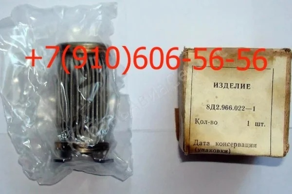 8Д2.966.022-1, 11ТФ30СМ, 8Д2.966.034-12, 11ГФ9СН