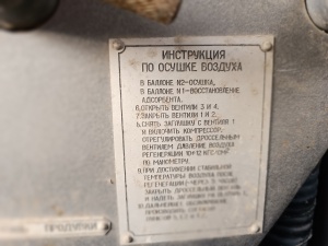 Компрессор УКС-400В-П4