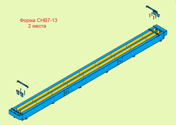 Металлоформы для стоек СНВ7-13