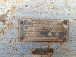 Насос Х250-200-500