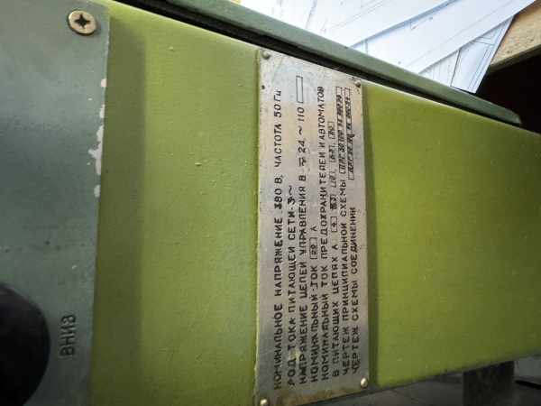 Листогибочный станок ПЛГ30100