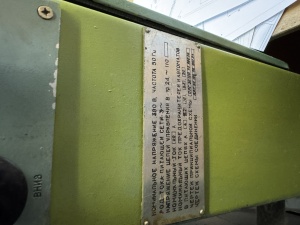 Листогибочный станок ПЛГ30100