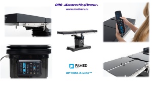 Операционный стол Optima (Х-Line), Famed Zywiec, Польша, - карбоновый, высокая точность позиционирования пациента