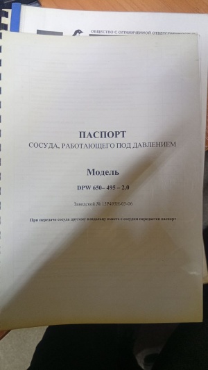 Газификтор голодный криогенный гхк 1,0-2,0-60