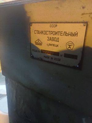 Станок плоскошлифовальный 3Л722А