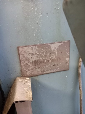 станок фрезерный 67К25ПФ20