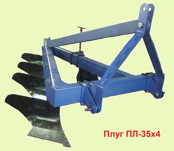 Плуги моделей ПЛ-35 для тракторов